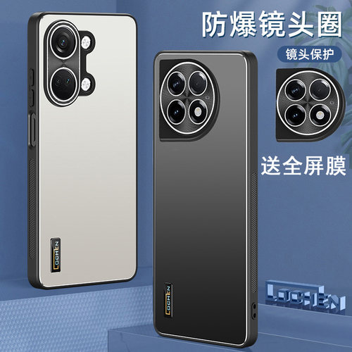 送全屏膜，镜头全包