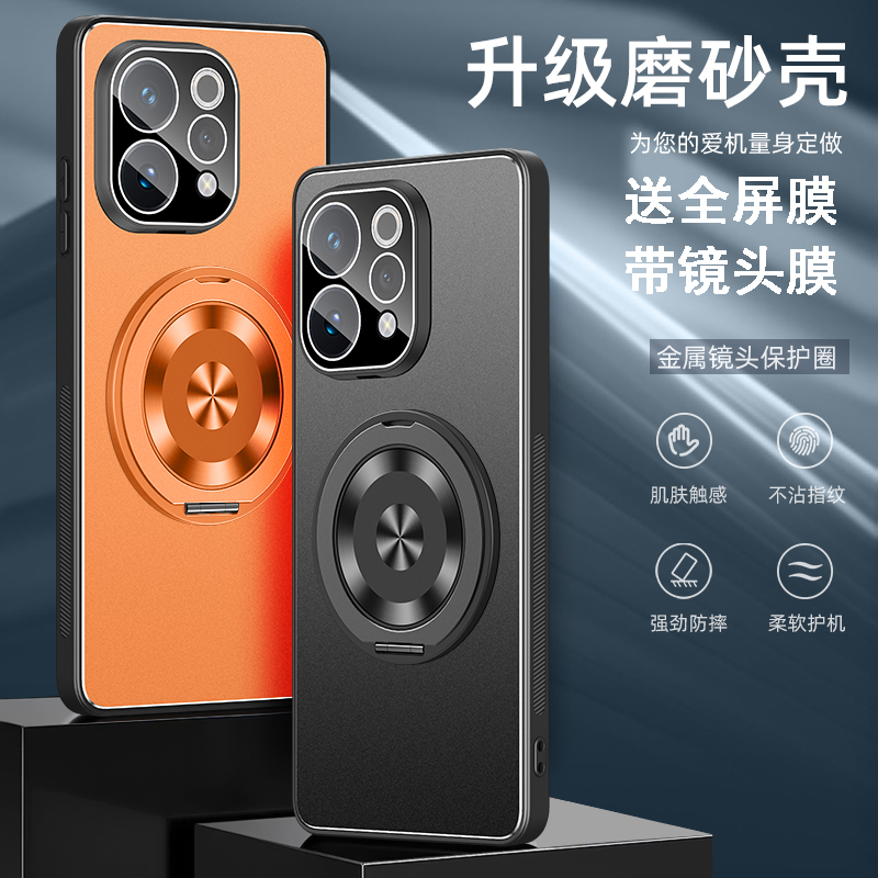 送全屏膜，金属壳自带镜头膜