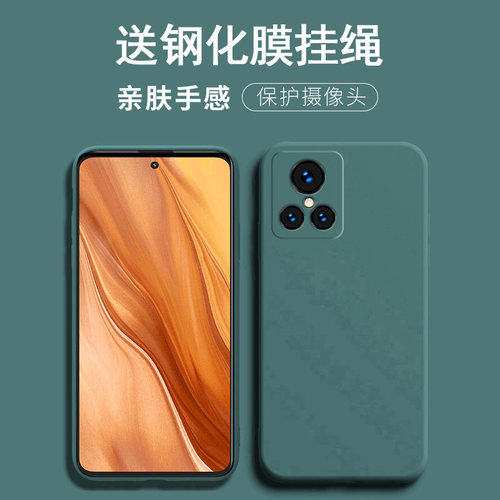 送全屏膜挂绳,镜头全包硅胶软壳