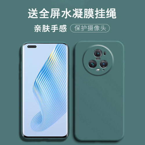 送全屏膜，镜头全包硅胶软壳