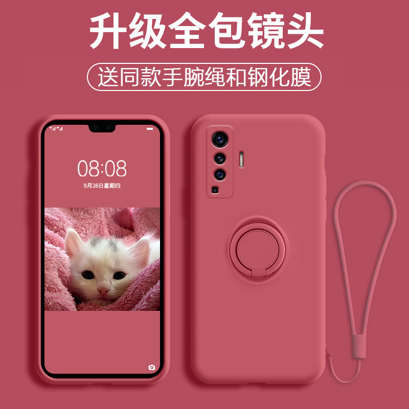 vivox50手机壳自带支架