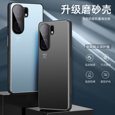 适用于iqooneo11手机壳iq00neo11保护套lqoone011防摔iqqonoe11镜头全包iooqneoll金属neo10自带镜头膜V2520A