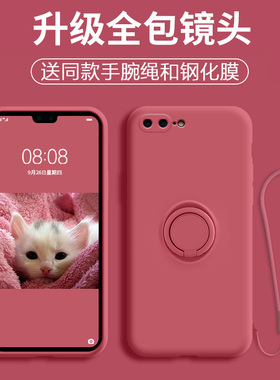 适用于iphone8plus手机壳苹果8puls保护套ipone7pius防摔ihone6splas潮男女lphone6s硅胶软壳平裹七带支架八