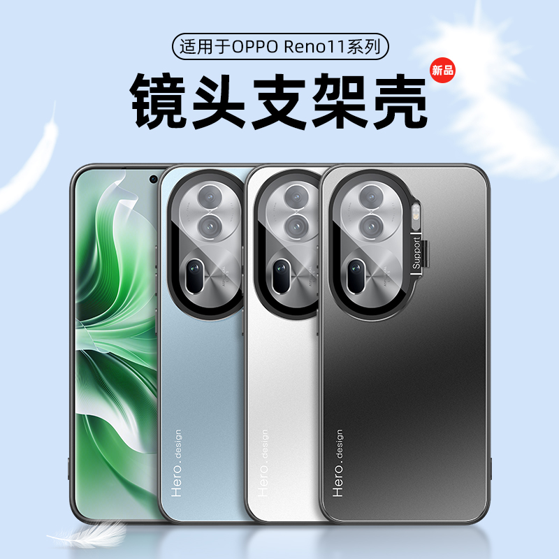 opporeno11手机壳ren011pro保护套reon11pr0防摔ronellpor镜头全包reno10pro金属0pp0带镜头膜opop支架PJH110 3C数码配件 手机保护套/壳 原图主图