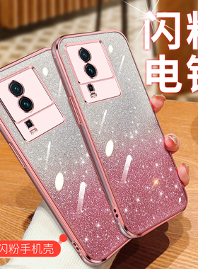 适用iqooneo7手机壳iq00neo7se保护套iqoone07防摔iqqonoe7镜头全包lqooneo七竞速版v2231a透明v2232a女2238