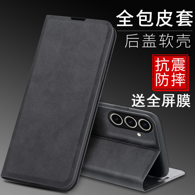 适用三星a57手机壳a56保护套a55防摔galaxya36前后全包SM-A5760翻盖皮套SM-A5660可插卡SMA-5560支架三心a26