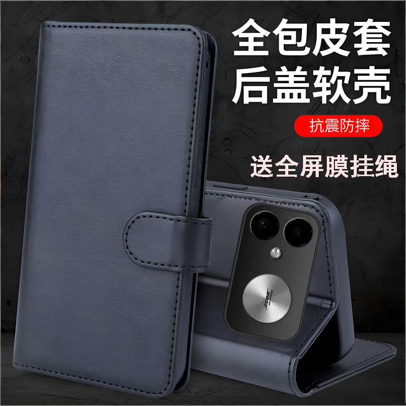 适用红米k100手机壳redmik100promax保护套k90max防摔k80pr0前后全包k70/60/50/40翻盖皮套M786BC至尊M511CD