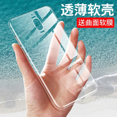 华为保护套防摔硅胶麦特手机壳