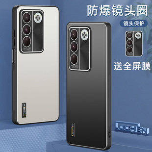 适用vivo s16手机壳s16pro保护套s16pr0防摔s16por镜头全包s十六防滑viv0s16e散热vovos15防指纹v2244a潮男女