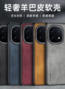 适用于iqoo15手机壳iq0015保护套iqqo15防摔iooq15全包边lqoo15潮男女icoo十五耐脏iqoo15防滑V2505A防指纹