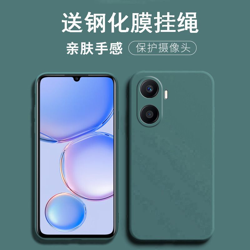 送钢化膜挂绳，镜头全包硅胶软壳