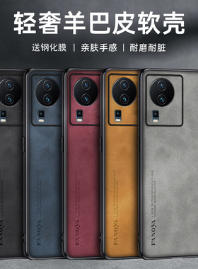 适用iqooneo7竞速版手机壳iq00neo7保护套iqoone07防摔iqqonoe7镜头全包lqooneo七se潮男女V2232A防滑v2231a