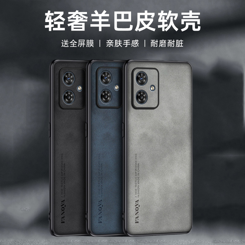 送全屏膜，镜头全包素皮壳