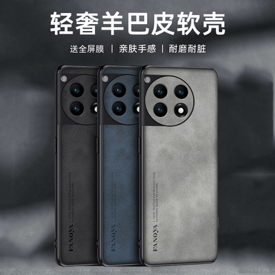 适用一加ace3手机壳1+ace3pro保护套oneplusace3防摔一家佳ace3镜头全包1十ace3潮男女12防滑PJE110防指纹PJX