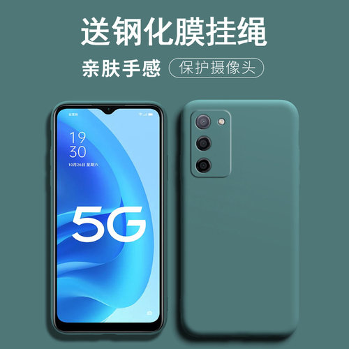 oppoa55手机壳硅胶软壳