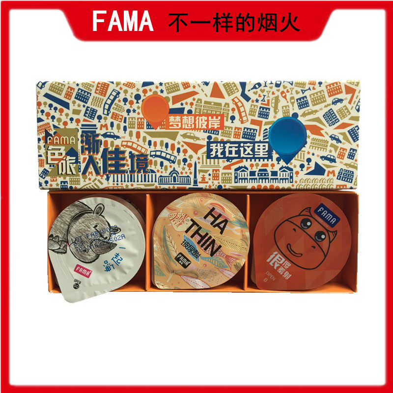 名流fama法马玻尿酸避孕套超薄砝码夜场水润安全套fama易清洗0.01