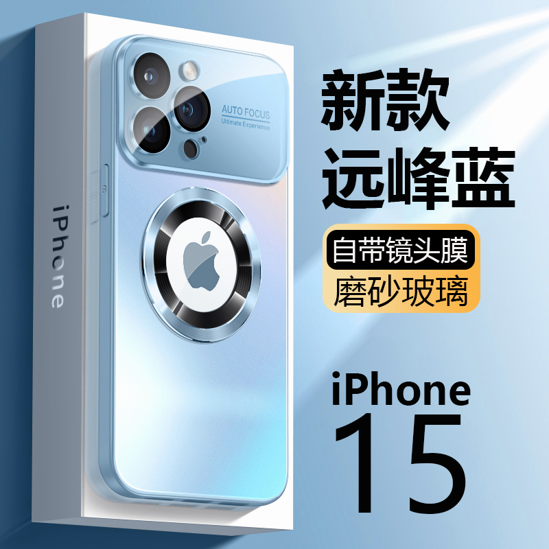 适用于苹果15pro玻璃全包镜头膜