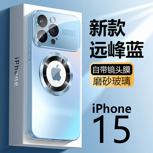适用于苹果15pro玻璃全包镜头膜