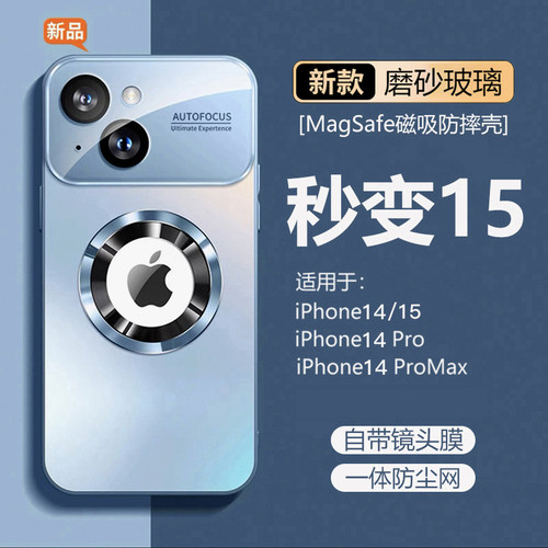 适用于苹果14pro玻璃高档镜头膜