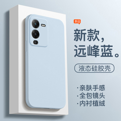 适用于vivos15手机壳新款液态