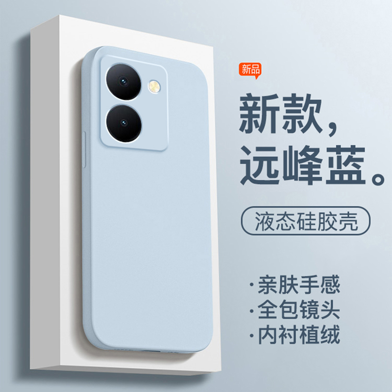 适用于vivoy78硅胶简约全包送膜