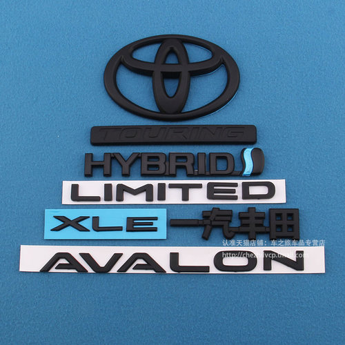 专用于亚洲龙XLE高配标志LIMITED