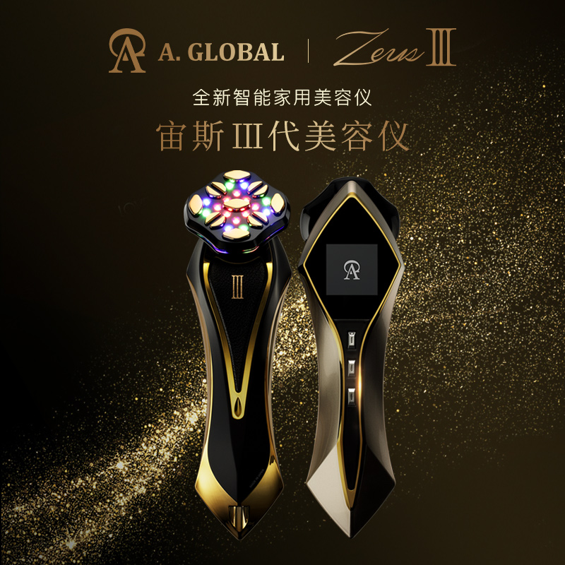 【以旧换新】宙斯三代美容仪面部柔润紧嘭家用身体护理微电流仪器