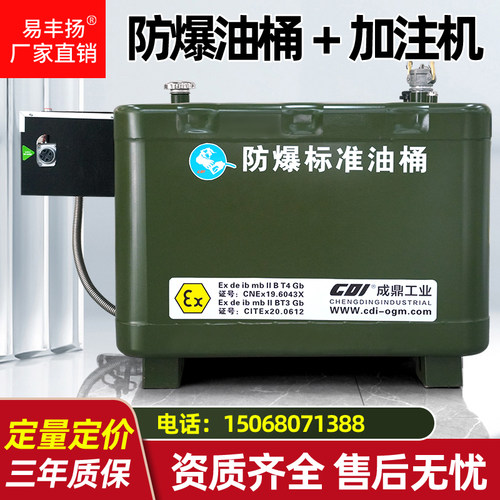 不锈钢吨桶防爆防静电1000升