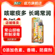 常喝长滋润 江中常山胡柚膏20斤鲜果熬1斤浸膏 专享 新日期