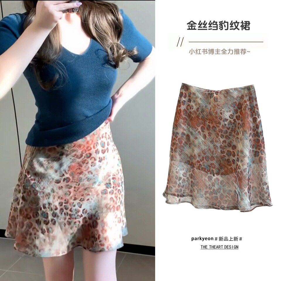 法式复古豹纹半身裙女夏设计感小个子高腰辣妹雪纺a字短裙子