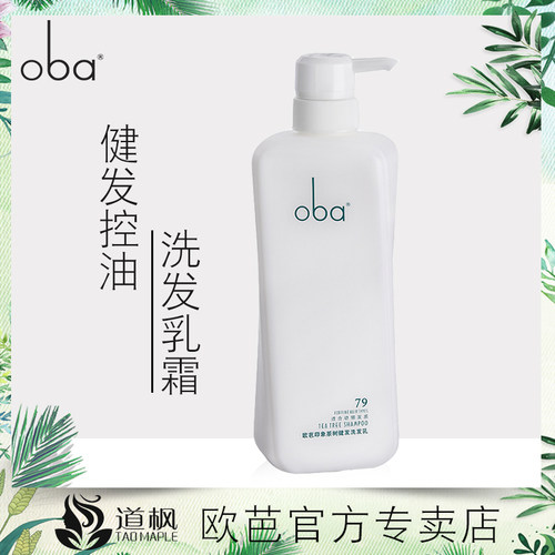 欧芭洗发水印象茶树健发欧巴500