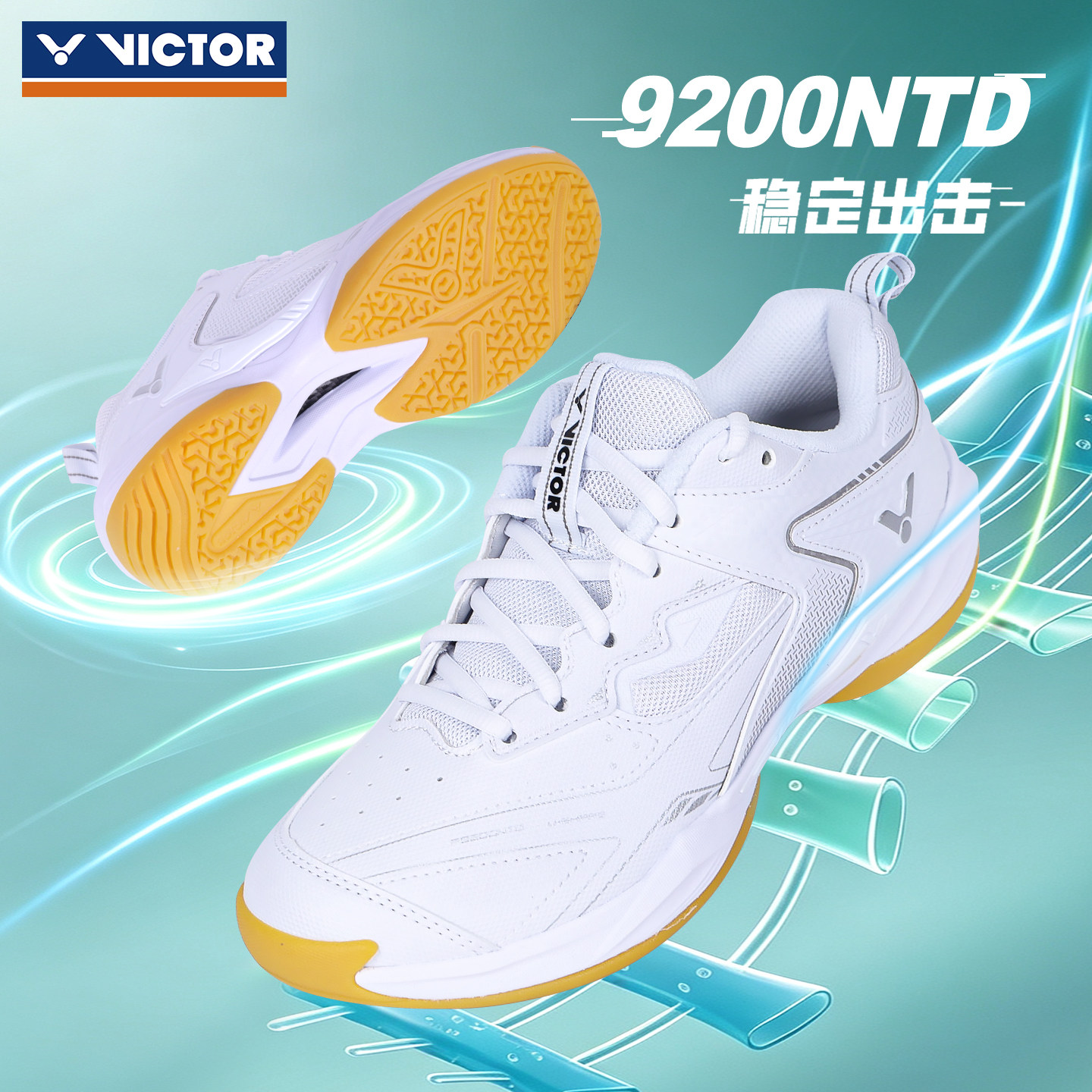 正品羽毛球女鞋VICTOR耐磨专业图片