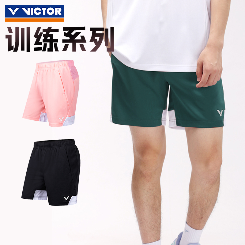 VICTOR威克多胜利羽毛球服 运动打球比赛短裤R-50201