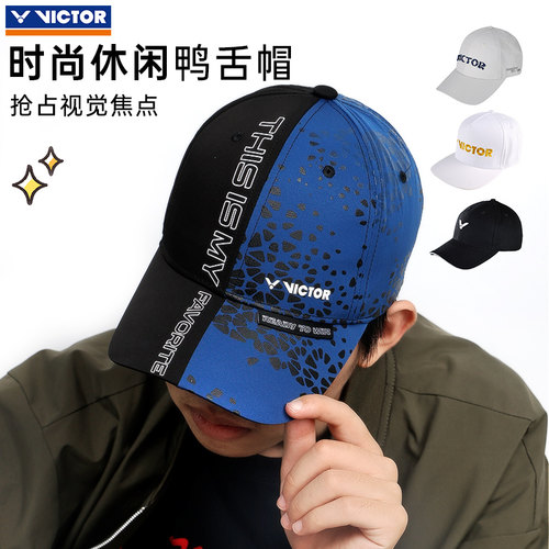 威克多官网正品胜利vc209棒球帽