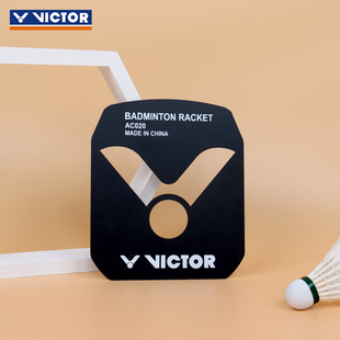 威克多羽毛球拍专用 单片 VICTOR胜利LOGO板标记板AC020 官网正品