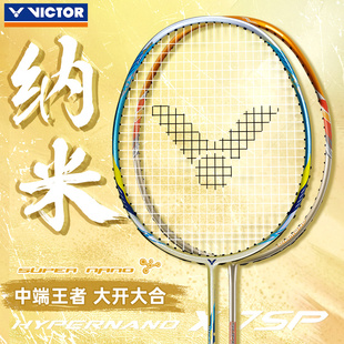 官方VICTOR胜利羽毛球拍经典 6超轻碳素拍 纳米7 6SP威克多进攻SN7