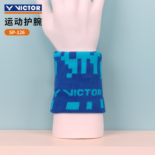 正品胜利迷彩sp126多色可选护腕