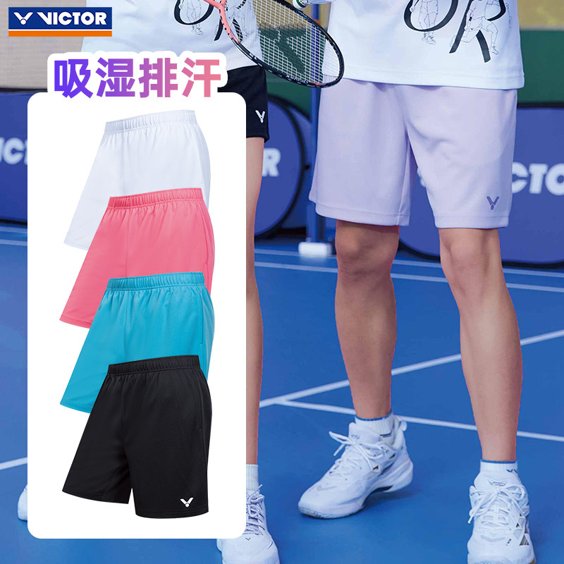 VICTOR威克多胜利羽毛球服男女款吸湿排汗针织运动短裤R-60203