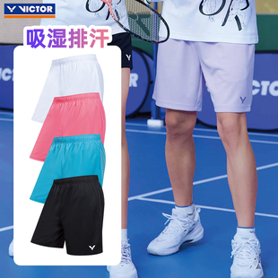 VICTOR威克多胜利羽毛球服男女款吸湿排汗针织运动短裤R-60203