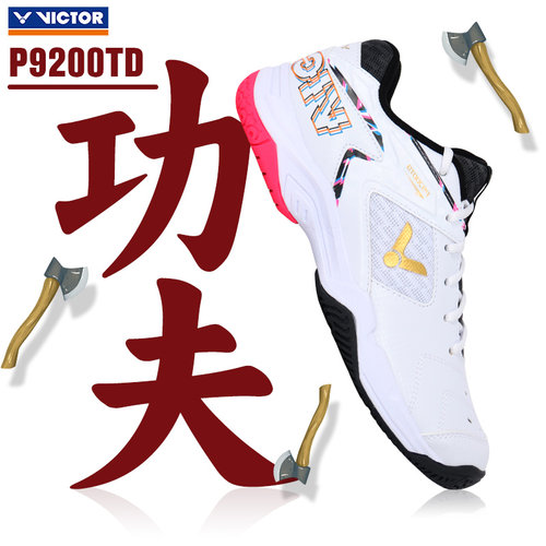 正品羽毛球女鞋VICTOR耐磨专业