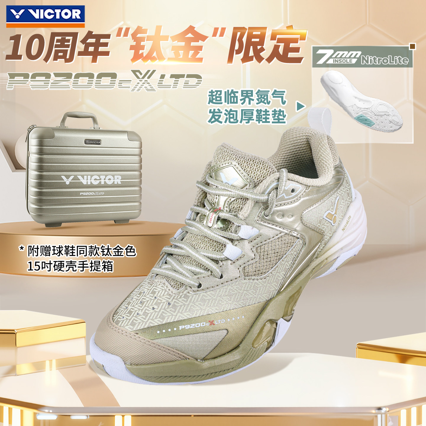 VICTOR威克多胜利专业羽球鞋男女训练比赛运动缓震耐磨P9200cXLTD