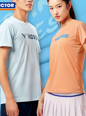 VICTOR胜利羽毛球服男女款威克多运动短袖吸汗透气T恤T-40050