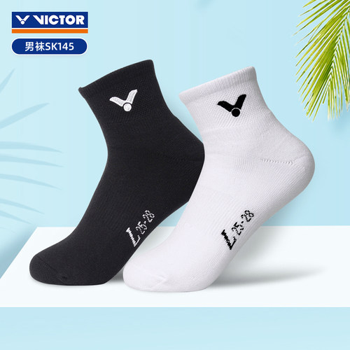 威克多运动袜毛圈吸汗