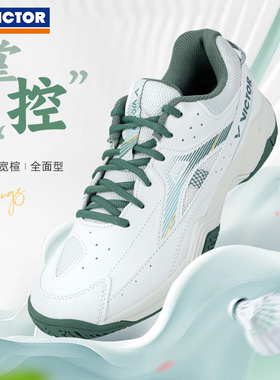 正品victor威克多胜利羽毛球鞋防滑减震训练比赛羽网运动鞋A170II