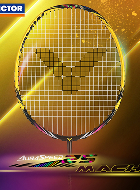 VICTOR威克多胜利羽毛球拍神速25马赫速度进攻高磅高弹碳素ARS-25