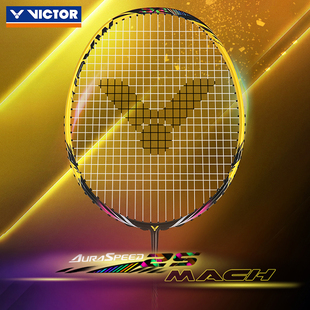 VICTOR威克多胜利羽毛球拍神速25马赫速度进攻高磅高弹碳素ARS