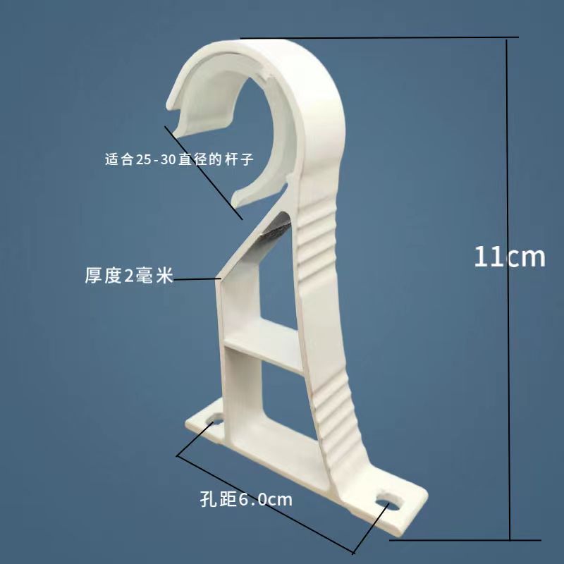 铝合金支架窗帘杆托架顶装侧装罗马杆支架单双杆底座固定挂钩配件