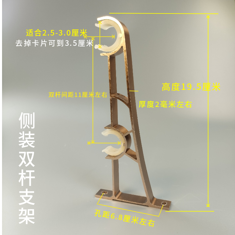 窗帘杆铝合金支架加厚侧装墙装支撑架罗马杆底座架子固定拖杆挂钩