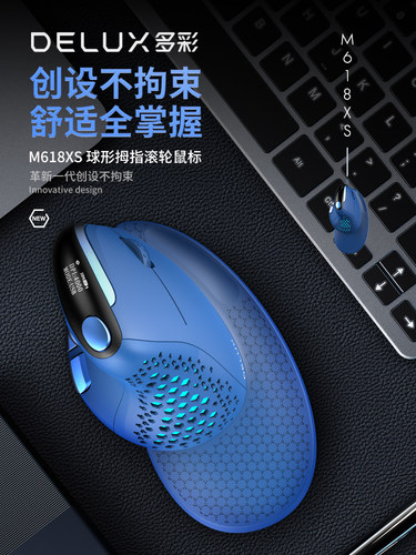 多彩M618XSD人体工学鼠标垂直立式手握防鼠标手无线有线蓝牙竖握