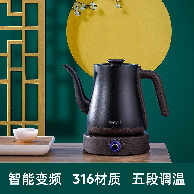 Warm Home Coffee pot electrothermal kettle household heat preservation small-scale Teapot frequency conversion Mutein the Kitchen Appliances , Electric kettle  category - from Buy2taobao.com to provide professional Taobao agent buy service